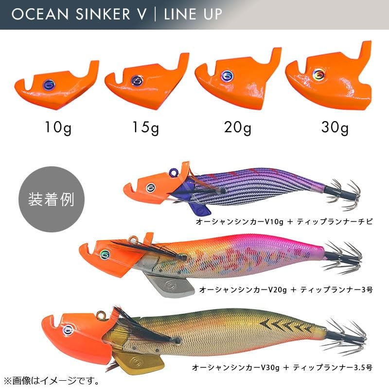 Amazon | クレイジーオーシャン オーシャンシンカーV 7g